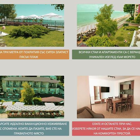 Aura Family Hotel Ράβντα Εξωτερικό φωτογραφία